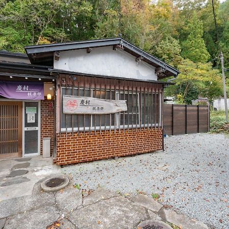 Yoshimura Kajihara-Tei Fujikawaguchiko Exteriör bild