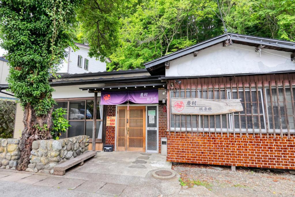 Yoshimura Kajihara-Tei Fujikawaguchiko Exteriör bild